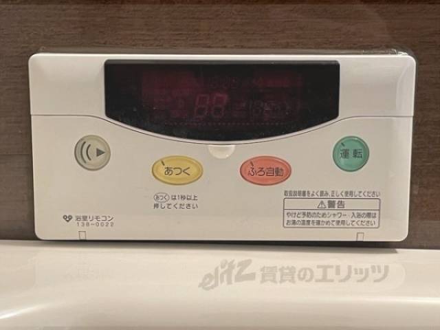給湯器リモコン　風呂場