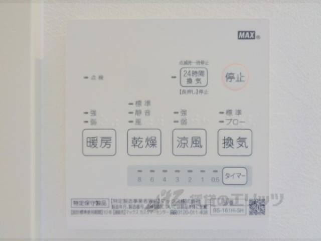 浴室乾燥機