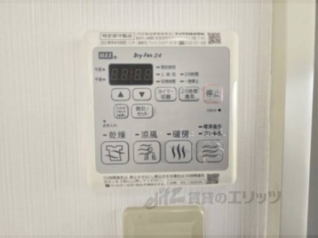 浴室乾燥機