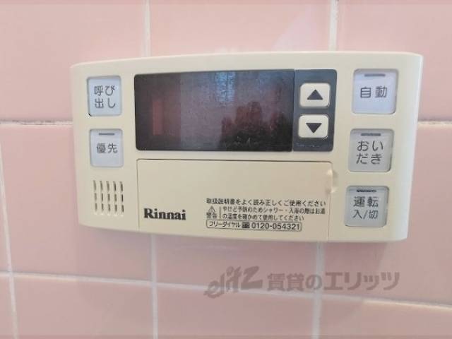 給湯器リモコン