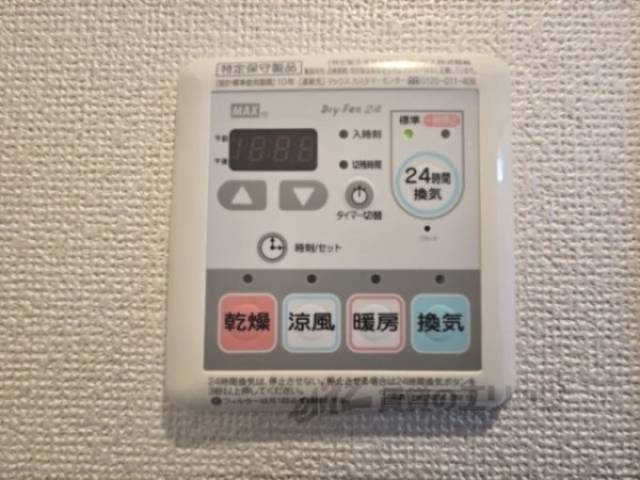 浴室乾燥機
