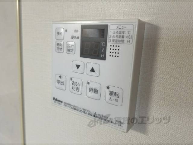 給湯器リモコン
