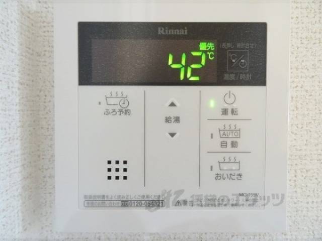 給湯器リモコン