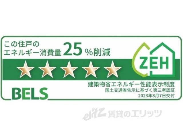 イメージ写真
