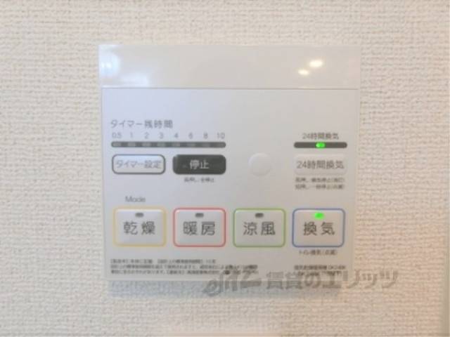 浴室乾燥機