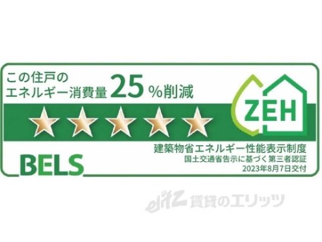 イメージ写真