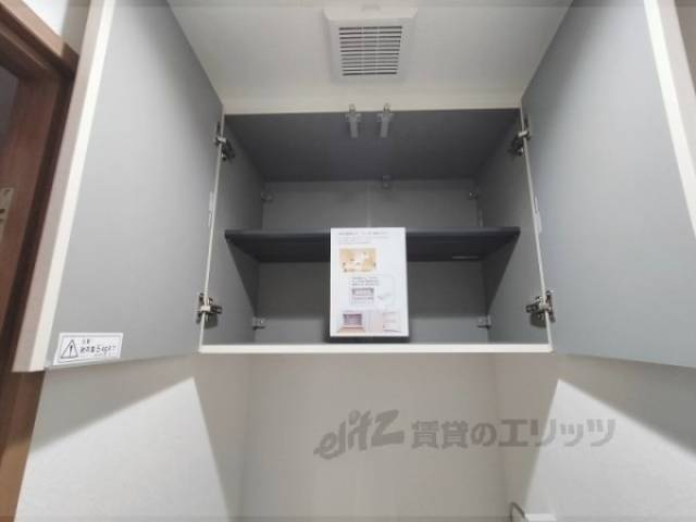 トイレ　収納