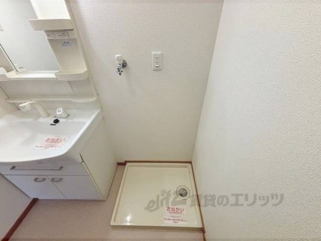 洗濯機置場