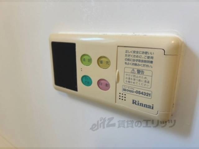 給湯器リモコン