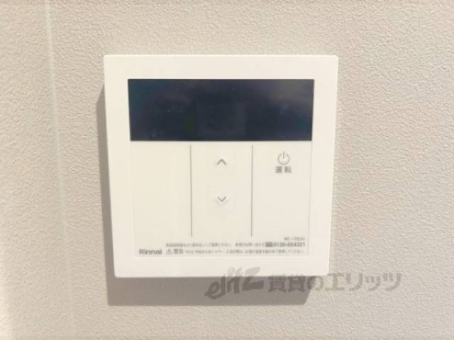 給湯器リモコン