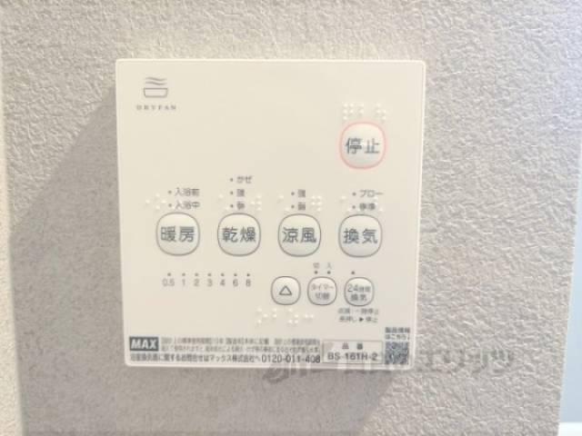 浴室乾燥機