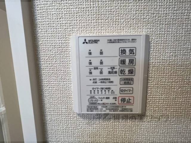 浴室乾燥機