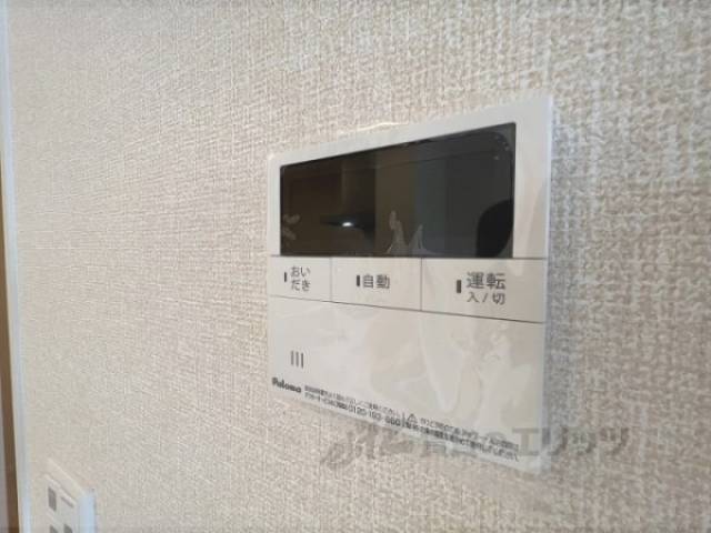 給湯器リモコン