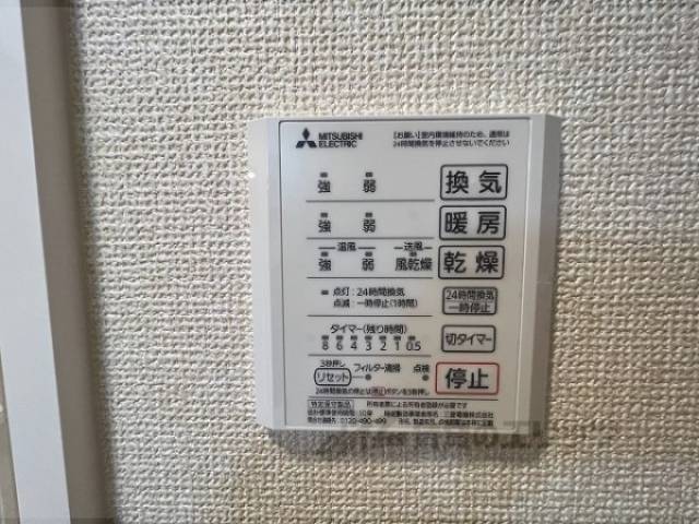 浴室乾燥機