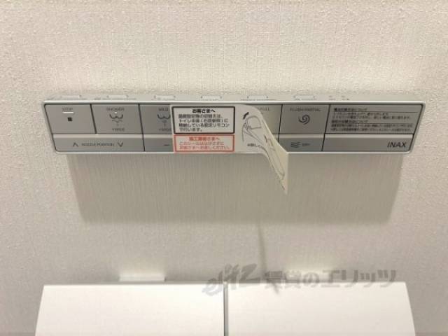 トイレ　ウォシュレット