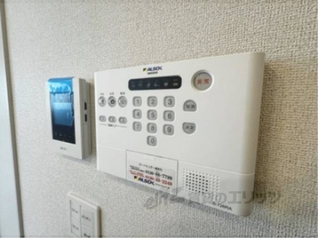 ホームセキュリティ