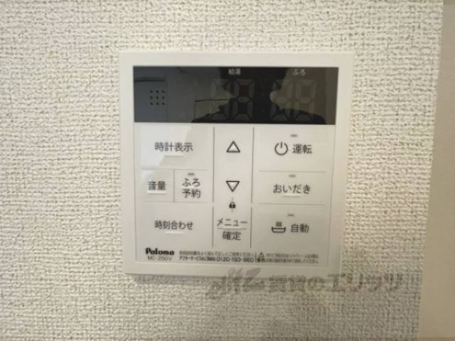 給湯器リモコン
