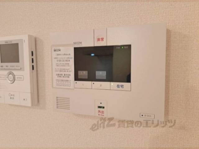 ほムセキュリティ