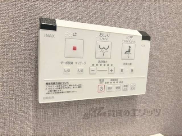 給湯器リモコン