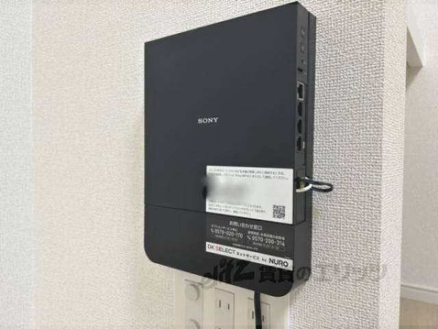 ネット設備