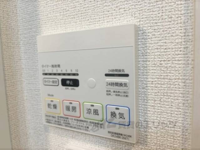 浴室乾燥機