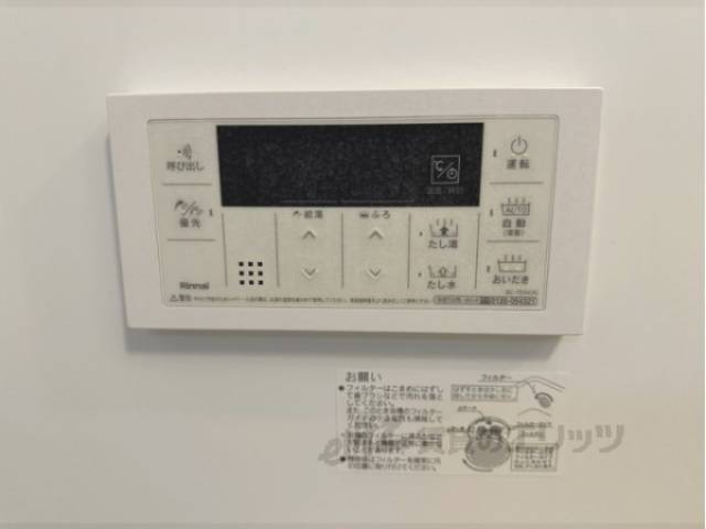 給湯器リモコン