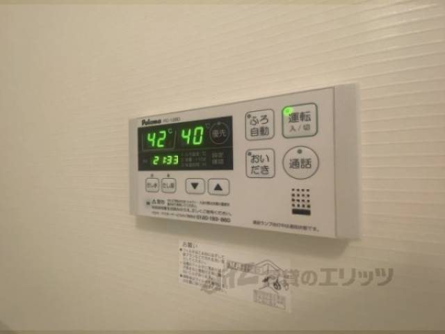 給湯器リモコン