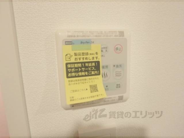 浴室乾燥機