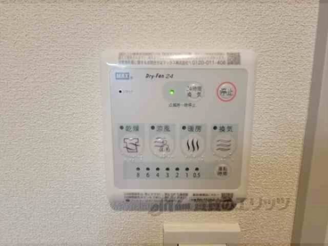 浴室乾燥機