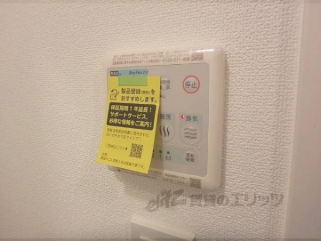 浴室乾燥機