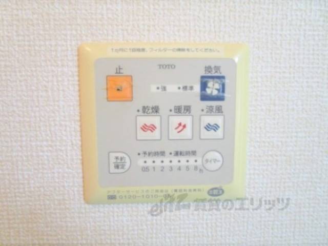 浴室乾燥機　リモコン