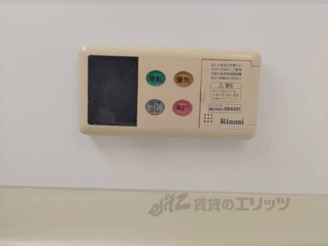 給湯器リモコン
