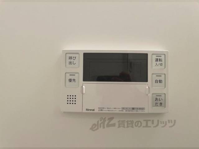 給湯器リモコン
