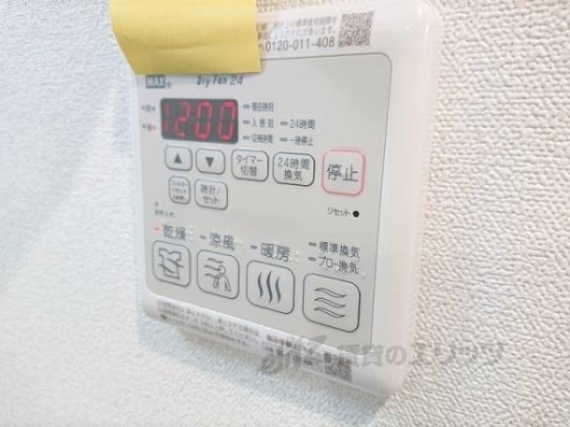 浴室乾燥機