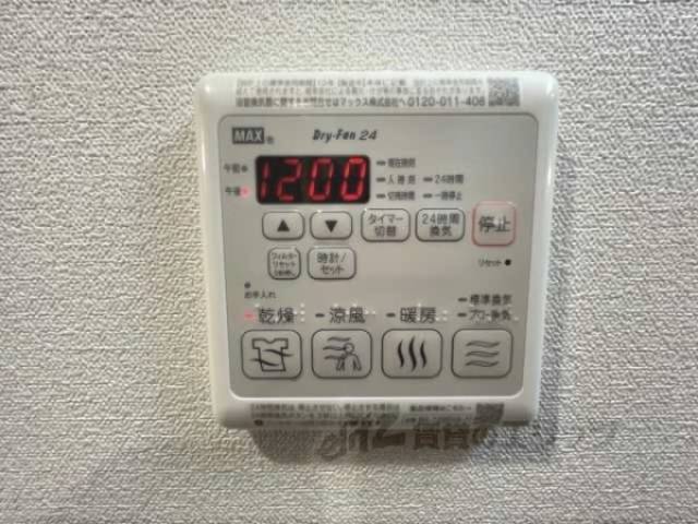 浴室乾燥機