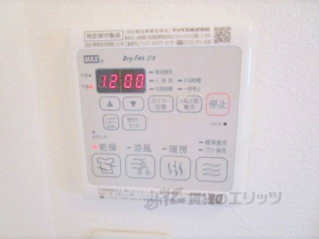 浴室乾燥機