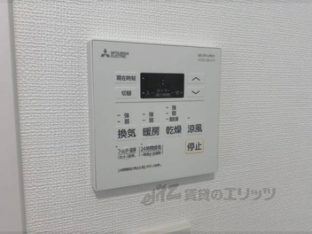 浴室乾燥機