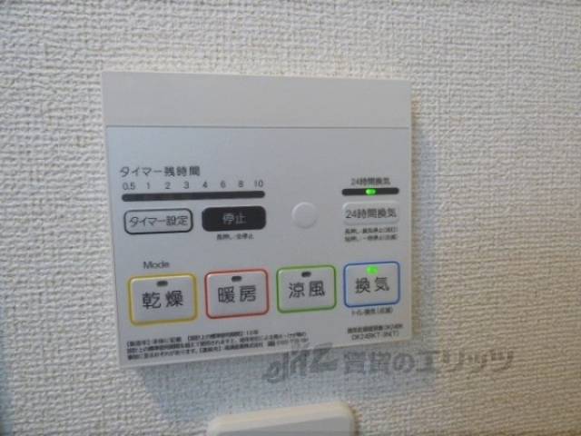 浴室乾燥機