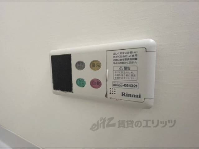 給湯器リモコン