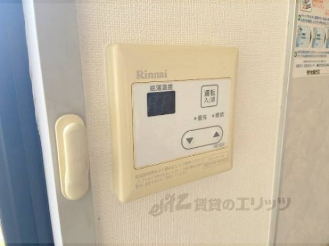 給湯器リモコン