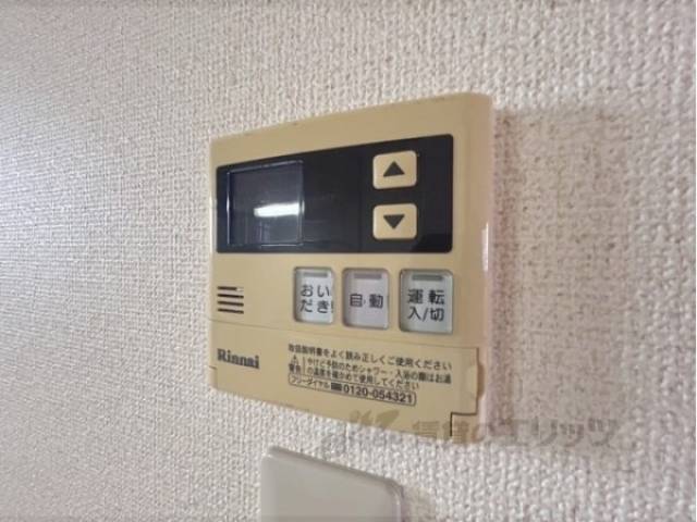 給湯器リモコン