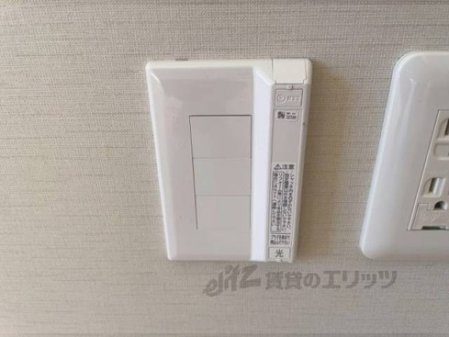 光コンセント