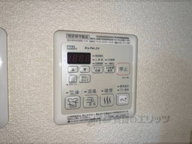 浴室乾燥機