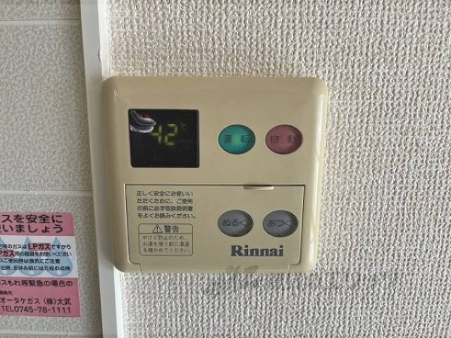 給湯器リモコン