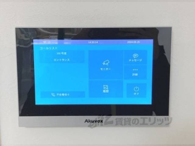 ドアフォン（ＴＶ含）