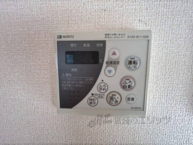 給湯器リモコン