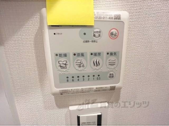 浴室乾燥機