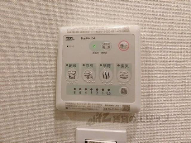 浴室乾燥機