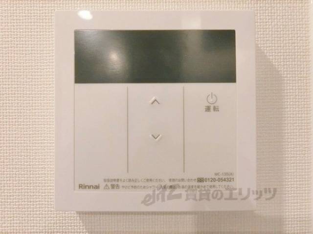 給湯器リモコン