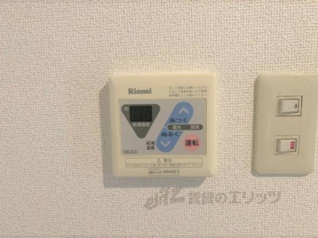 給湯器リモコン